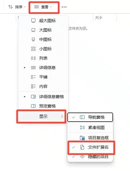 图片[2]-阿童木ACG｜资源社区