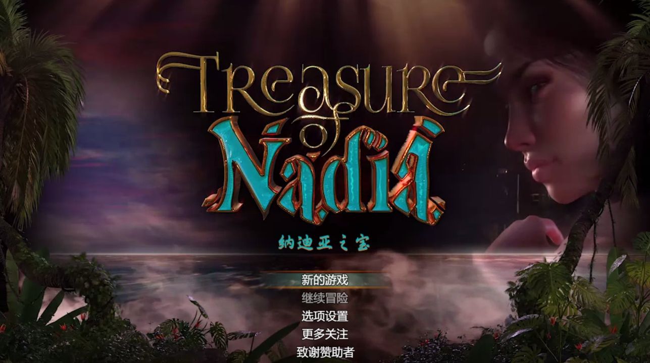 《纳迪亚系列：纳迪亚之宝｜Treasure of Nadia》-阿童木ACG｜资源分享站