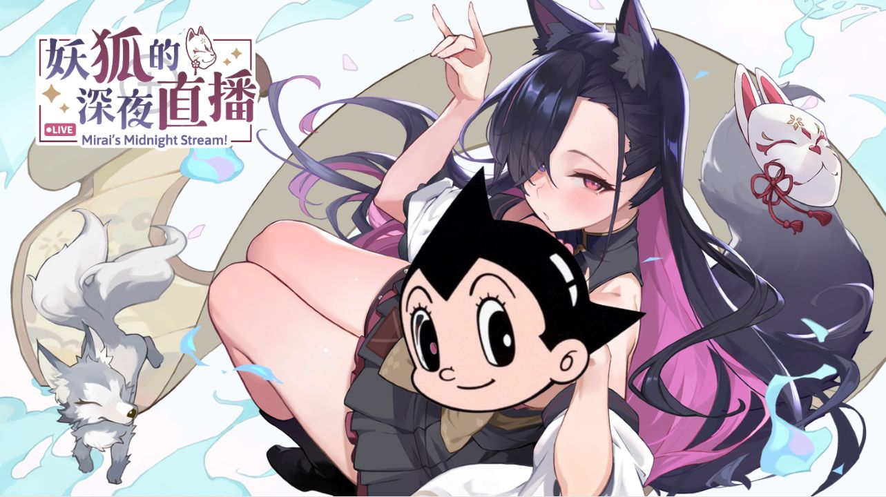 《妖狐的深夜直播｜Mirai's Midnight》-阿童木ACG｜资源分享站