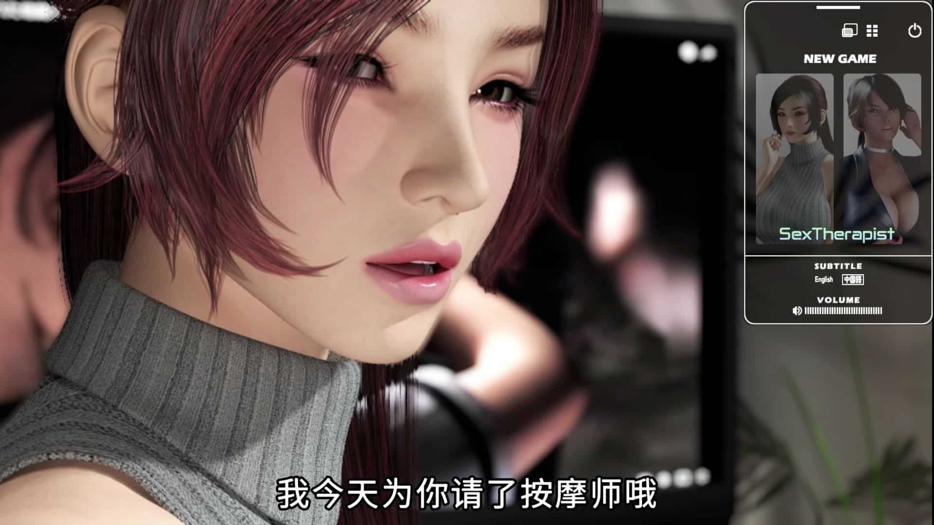 《梅老师系列：杏干治疗师》-阿童木ACG｜资源分享站