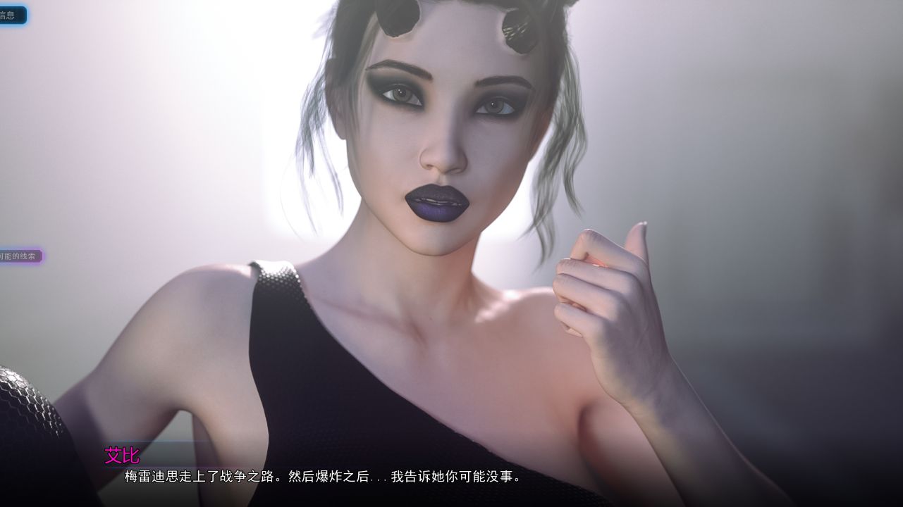《破碎的梦之城｜City of Broken Dreamers》-阿童木ACG｜资源分享站