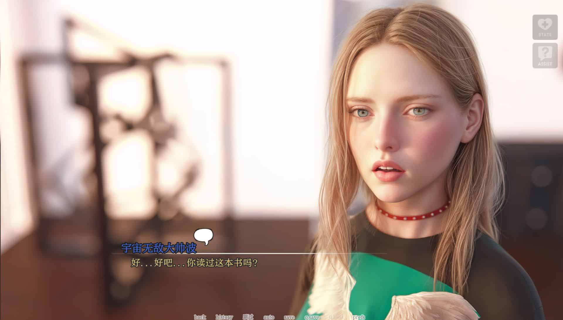 《难以爱｜Hard to Love》-阿童木ACG｜资源分享站