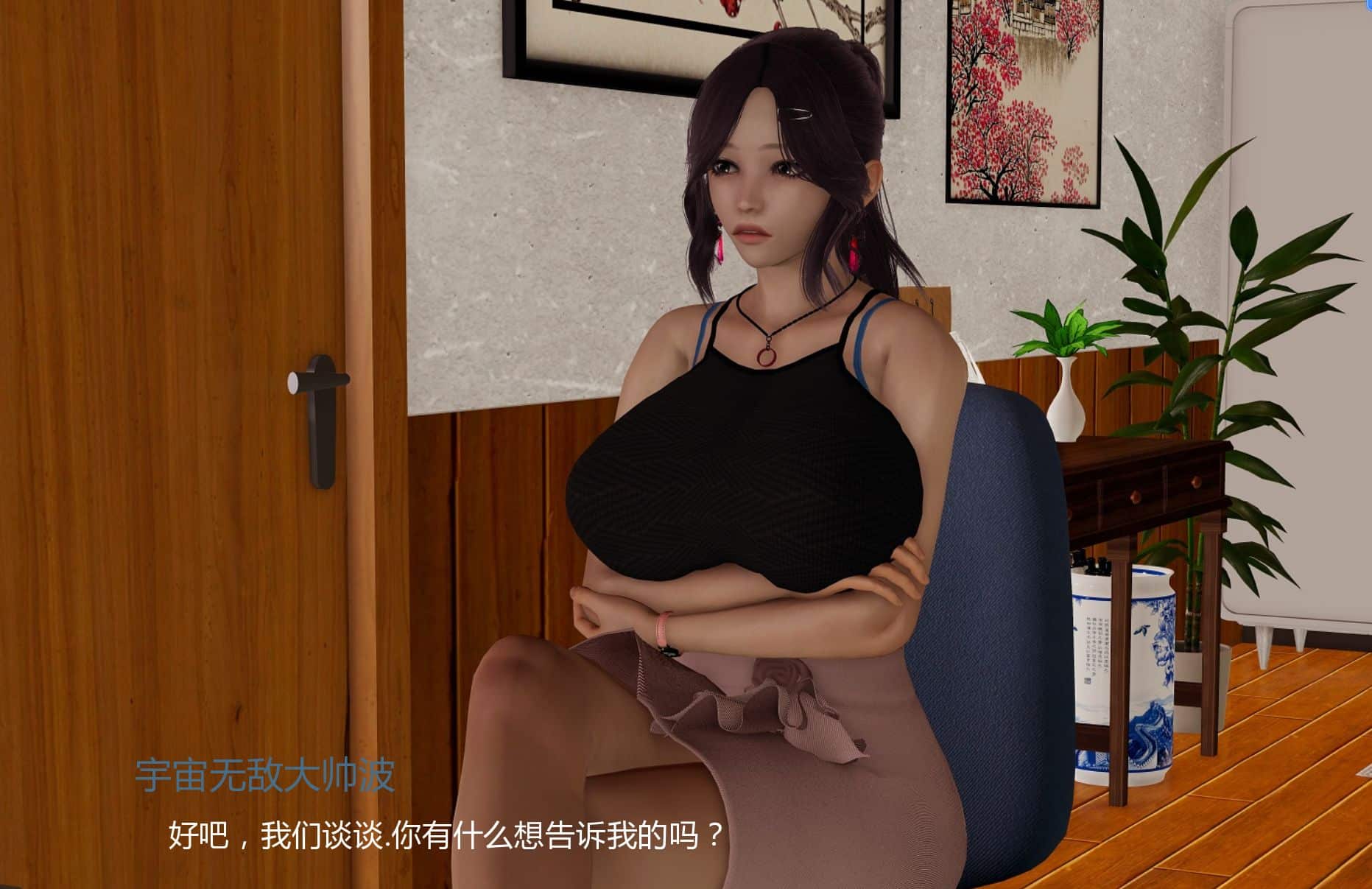 《帮她恢复职业生涯｜Restore Her Career》-阿童木ACG｜资源分享站