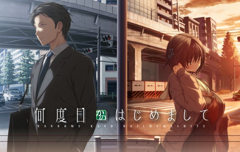 《似曾相识的初见|何度目かのはじめまして》-阿童木ACG|资源分享站